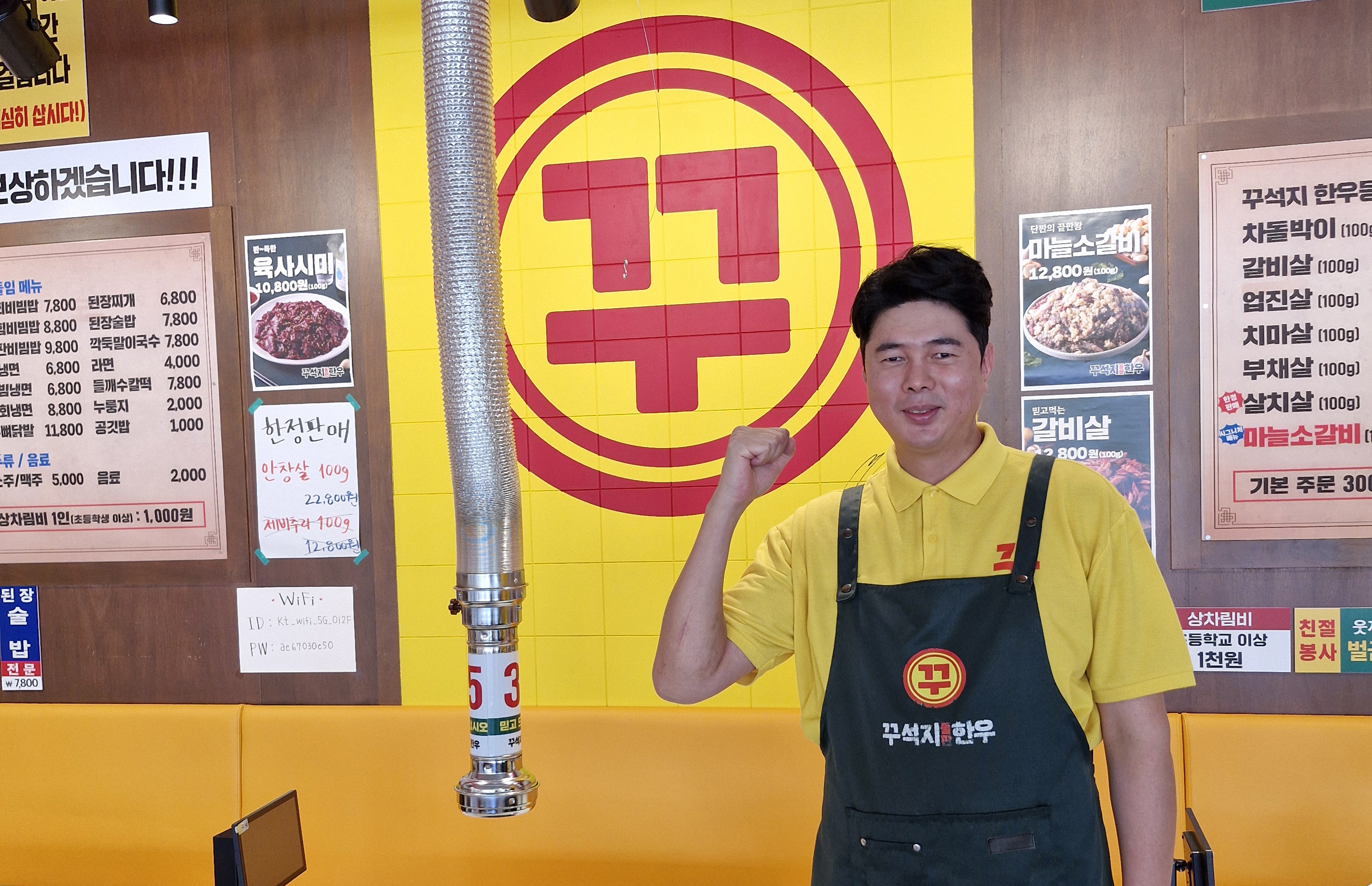 영종하늘도시점 [25년 10월 우수 가맹점]