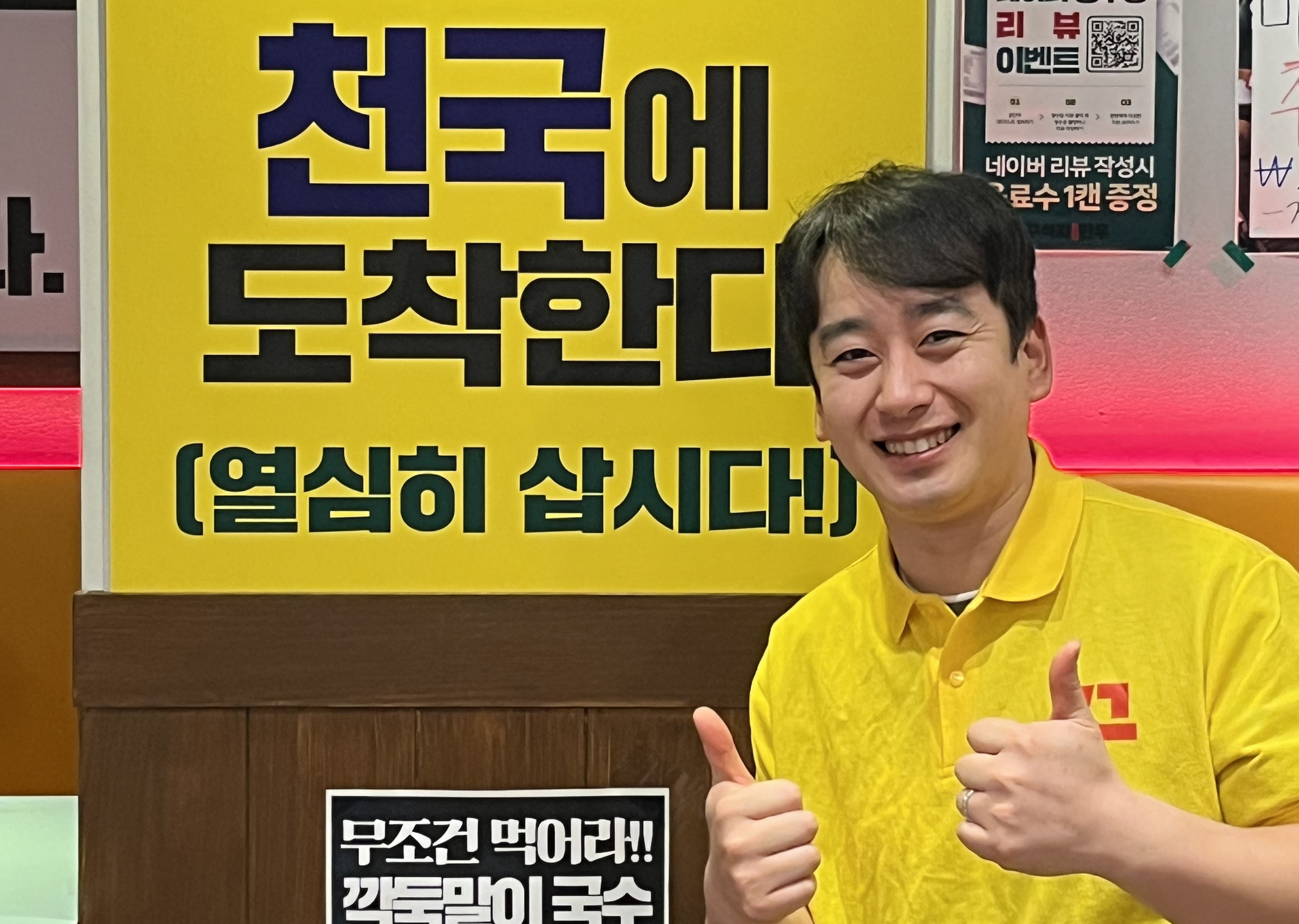 목포평화광장점 [25년 8월 우수 가맹점]