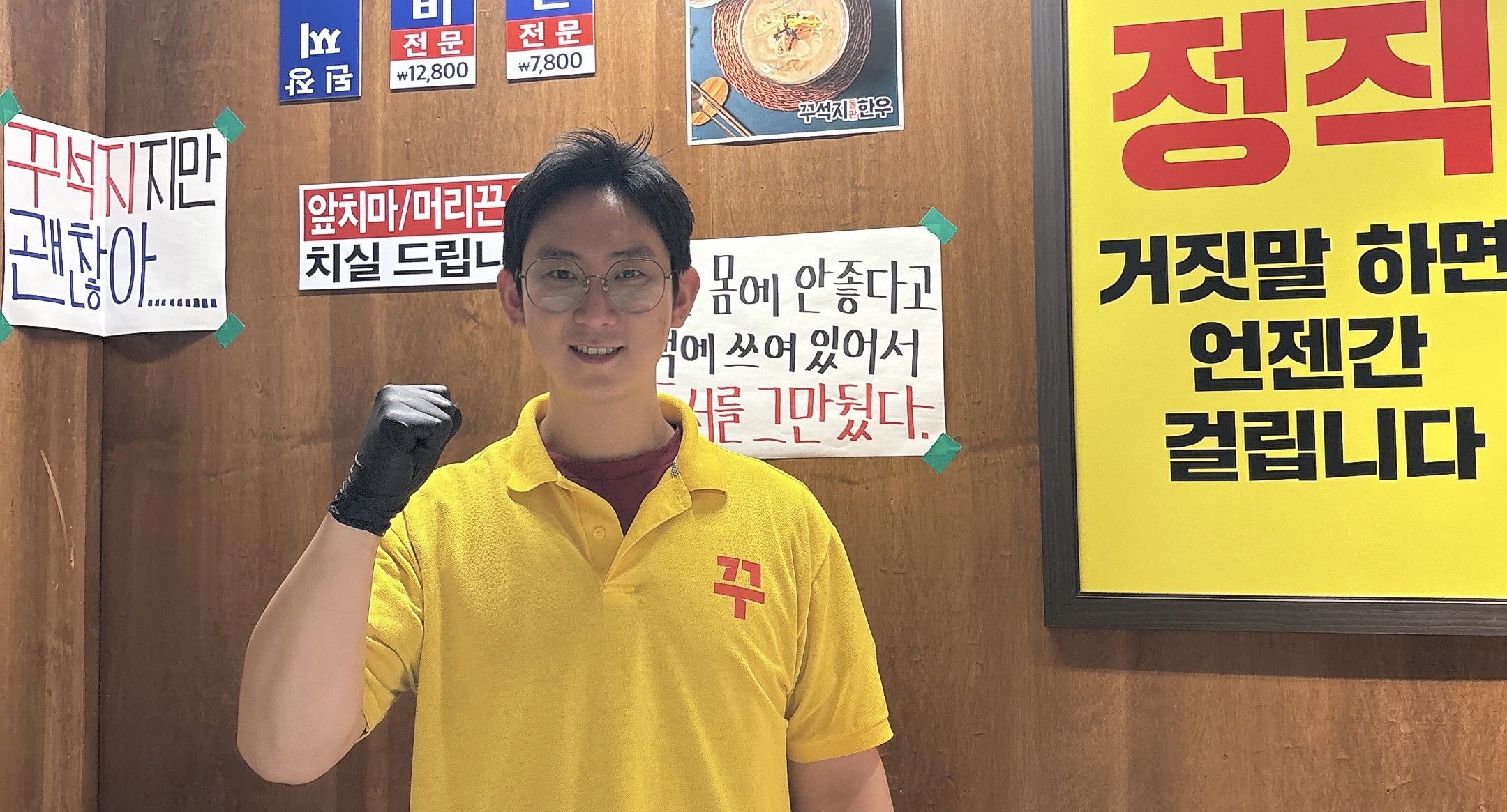 청주오창점 [25년 6월 우수 가맹점]