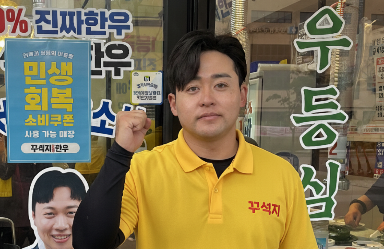 평택고덕점 [25년 5월 우수 가맹점]