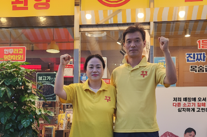 신풍역점 [25년 4월 우수 가맹점]