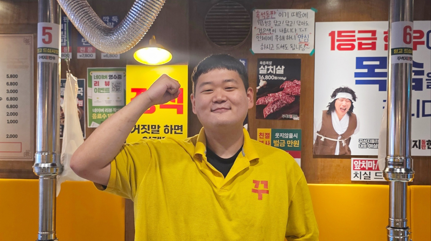 울산삼산점 [25년 3월 우수 가맹점]